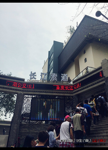 长江索道起于渝中区长安寺新华路横跨长江至南岸区的上新街全长1166米