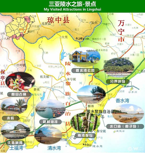 高铁三亚过中秋,自驾陵水贺国庆