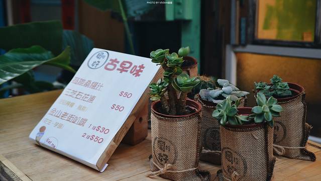 台北霞海城隍廟