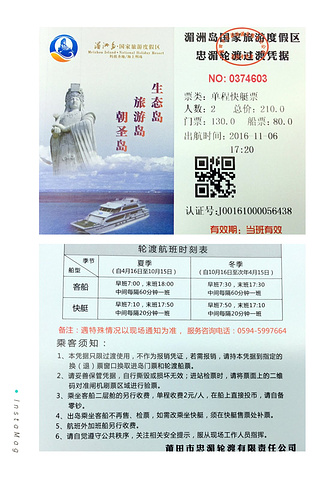 gdp增速_2018年莆田市gdp(2)