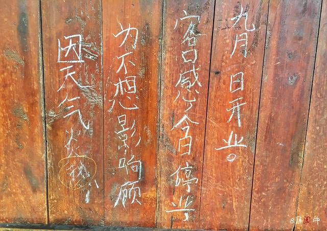 赵包子(北街店)