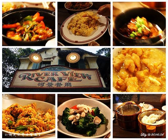 河景餐厅