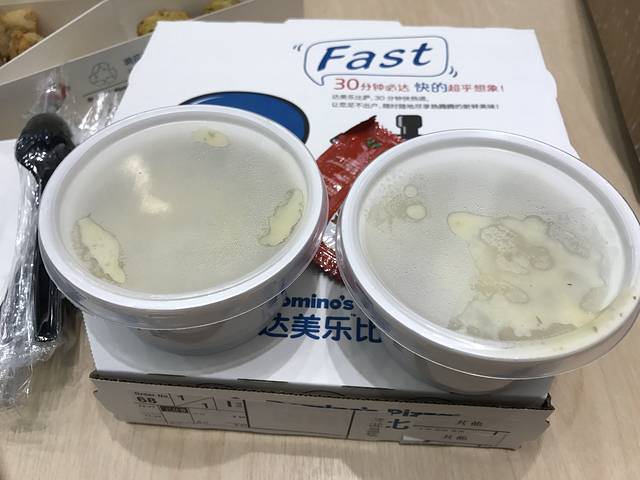 达美乐披萨(万丰店)