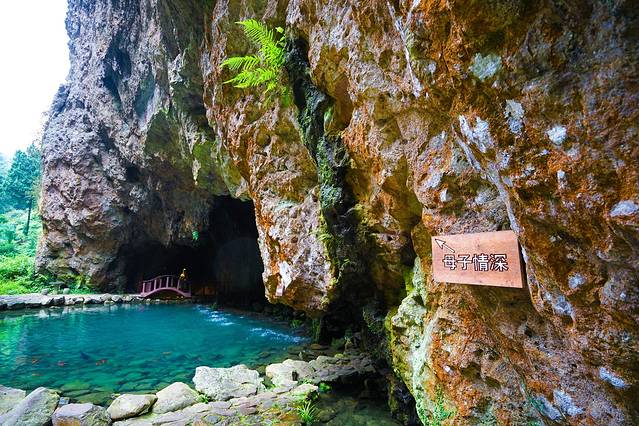 雁荡山净名谷景区