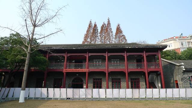 中共史第五次全国代表大会开幕式会址