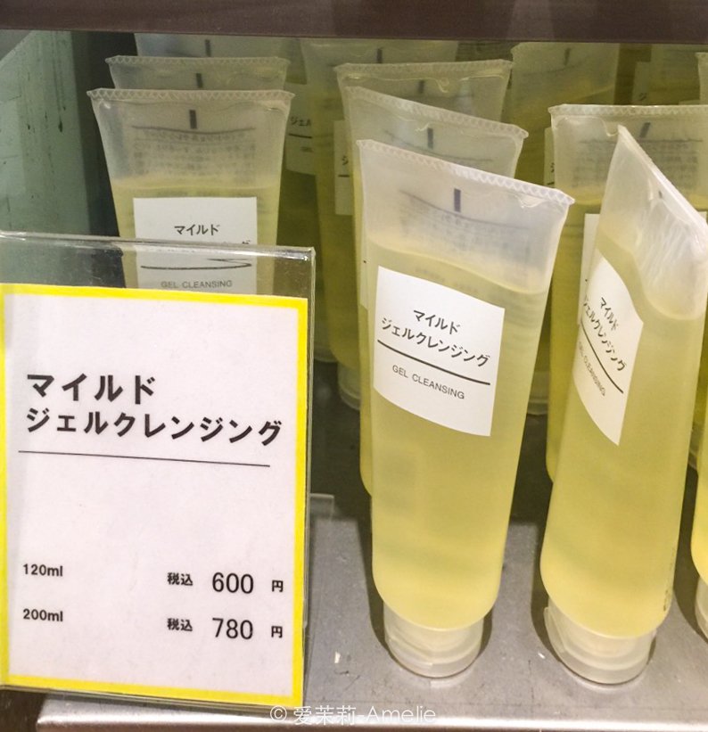 2019无印良品(大丸心斋桥)购物,这个饮品超级