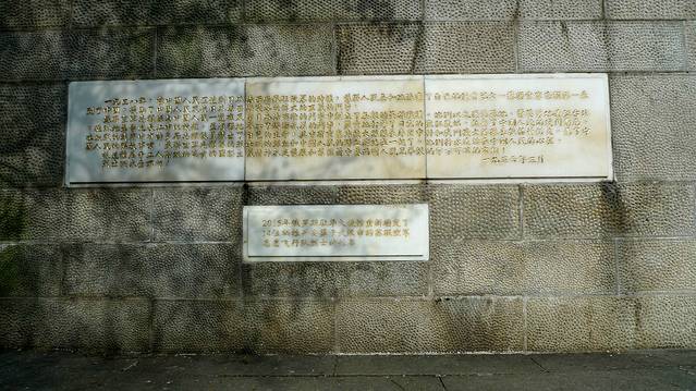 苏联空军志愿队烈士墓