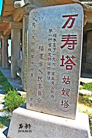 2021姑嫂塔游玩攻略,这里也有着一段美丽的传说. .【去哪儿攻略】