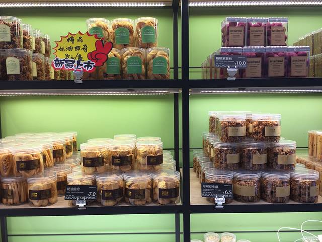 爱达乐蛋糕(红光店 )