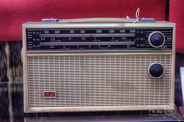 中山收音机博物馆