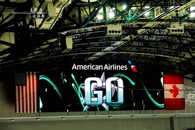 美国航空中心球馆