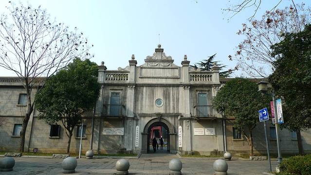 中共史第五次全国代表大会开幕式会址