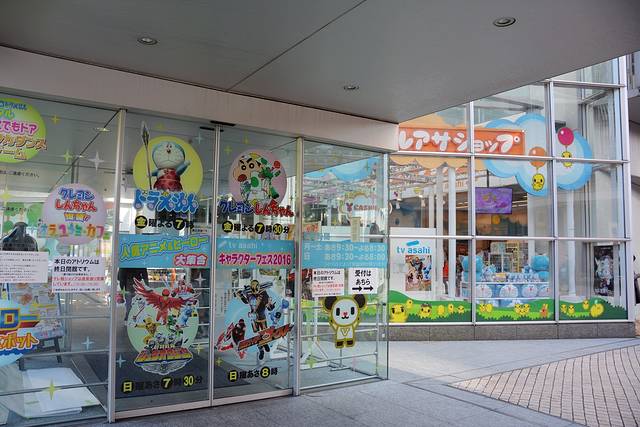 朝日电视台本社