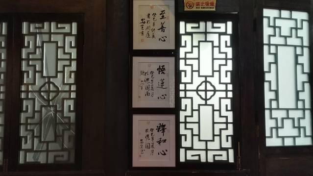 三国川剧变脸茶园·喝老成都盖碗茶