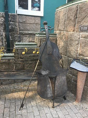 2017公主楼是一栋极具北欧风格的西式小楼,周