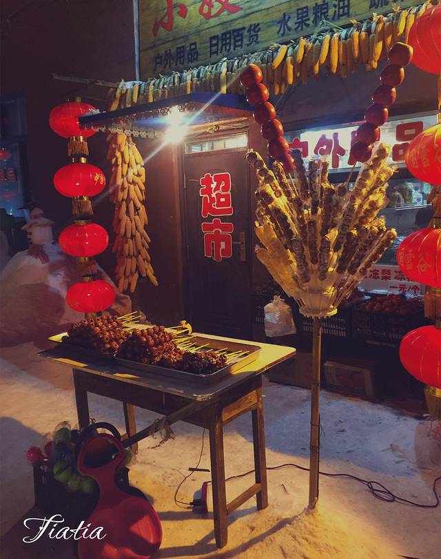 娘家味道饺子馆