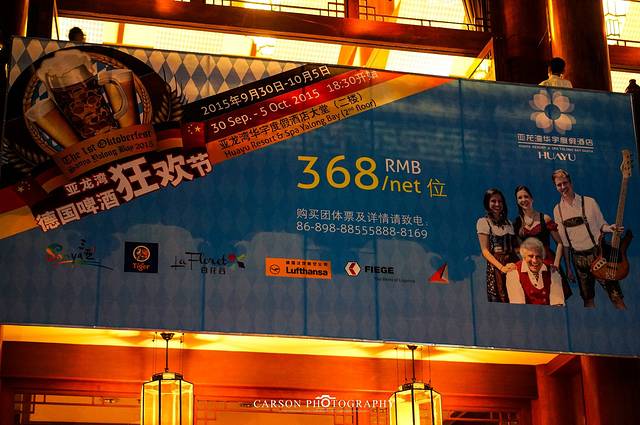 想和阳光玩游戏,说走就走三亚游