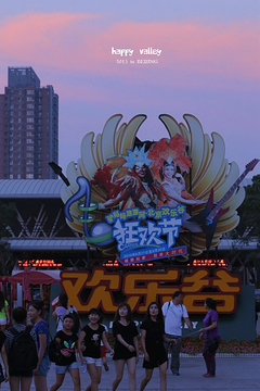 2017北京欢乐谷金面王朝_旅游攻略_门票_地址