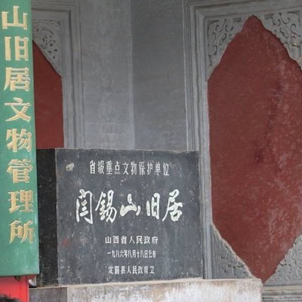 国庆各省旅游收入排行_2018年忻州旅游收入(2)