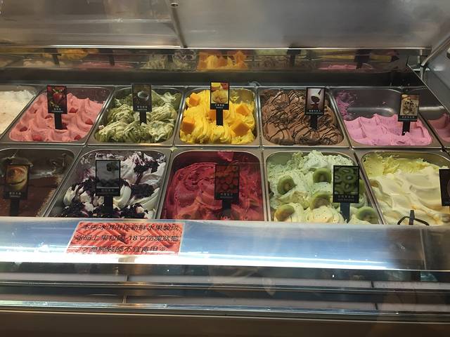 贝力冈法式手工冰淇淋