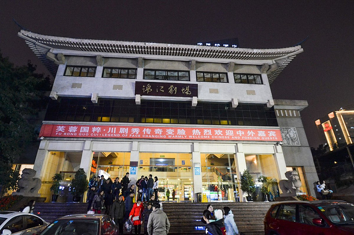 2021成都游玩攻略 成都交通 住宿 行程 美食 购物攻略 成都注意事项 实用信息 去哪儿攻略
