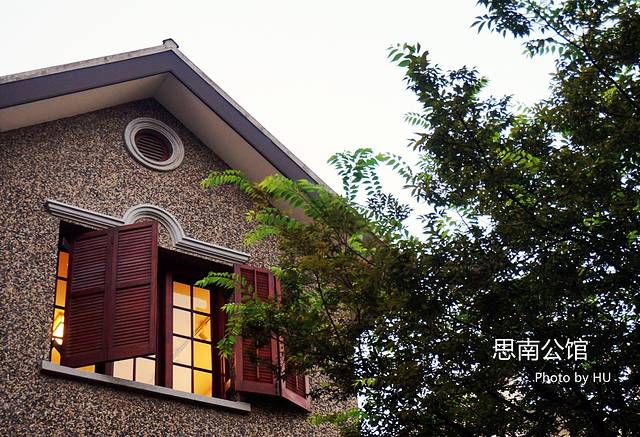 思南公馆