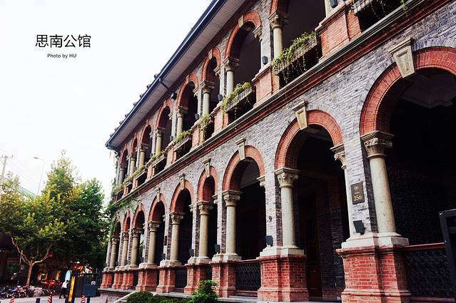 思南公馆