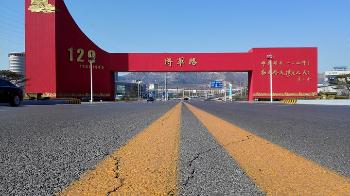 登上涉县赤岸村的将军岭,迎面矗立着12.