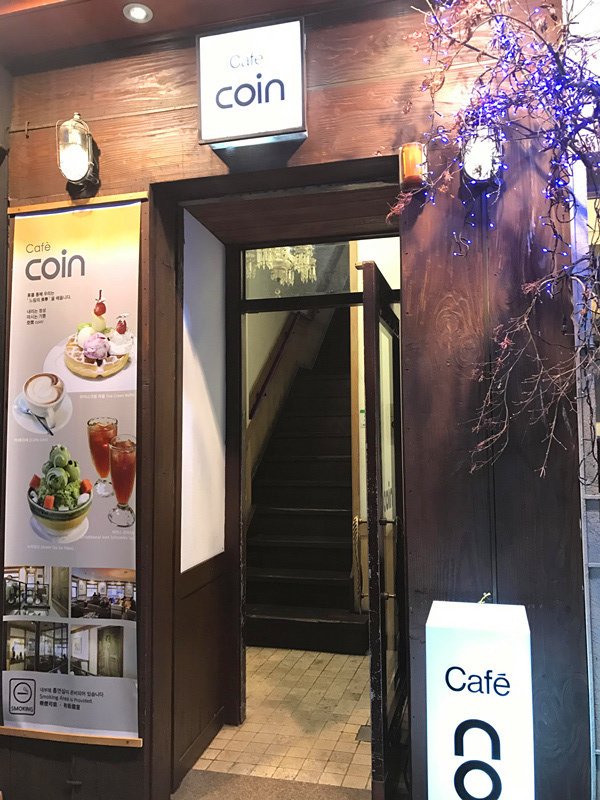 Cafe Coin 1