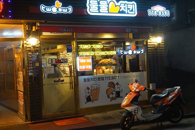 TWO TWO炸鸡(明洞店)