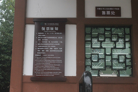 邓小平故居旅游景点攻略图