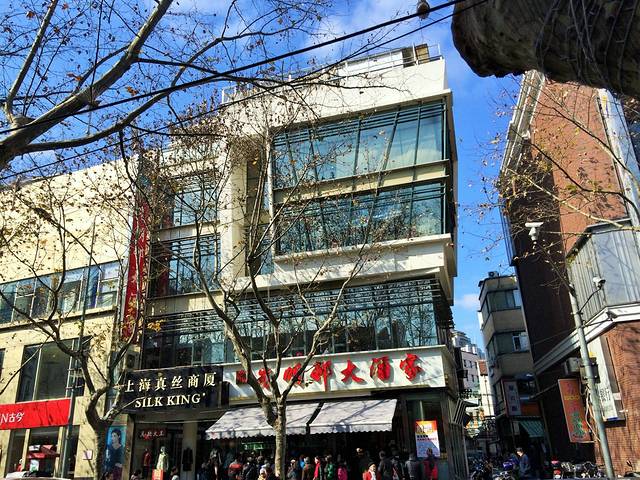 雁荡路步行休闲街