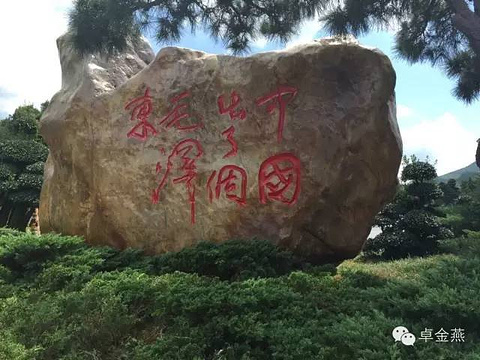 毛泽东广场旅游景点攻略图