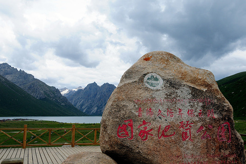 年保玉则旅游景点攻略图