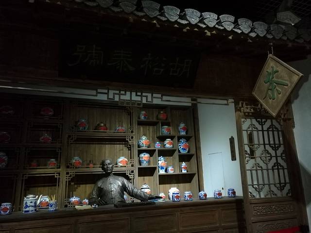 中国徽州文化博物馆