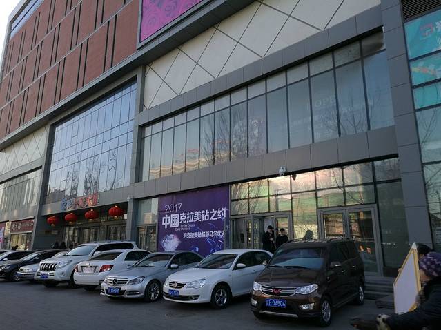 营口兴隆购物广场