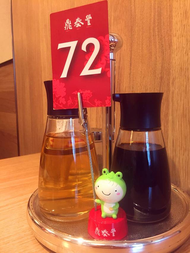 鼎泰丰(忠孝东路店)