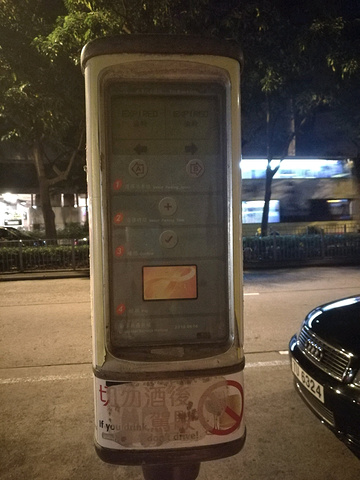 在澳门接不到电话