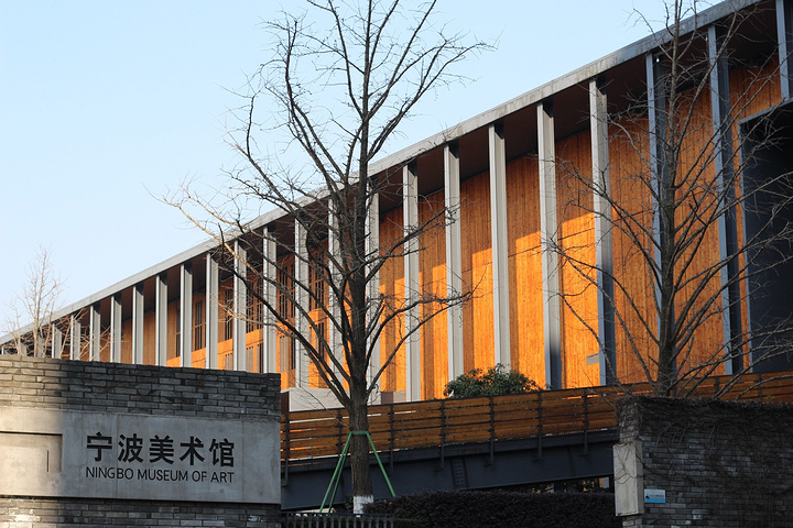 宁波美术馆