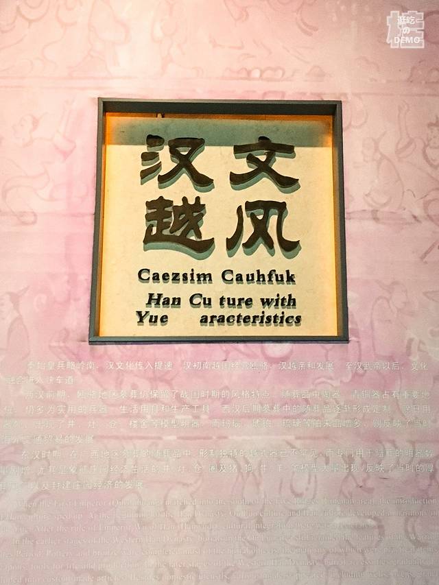 广西壮族自治区博物馆