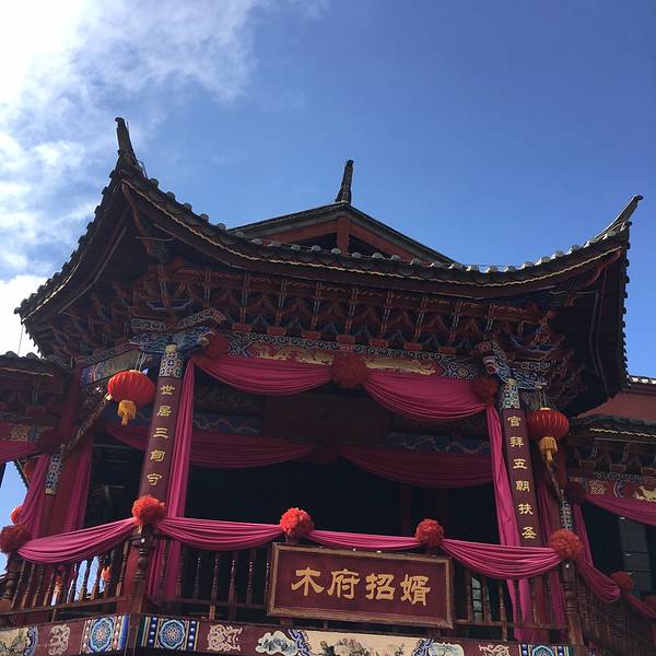 丽江旅游景点_2018年丽江旅游收入(3)