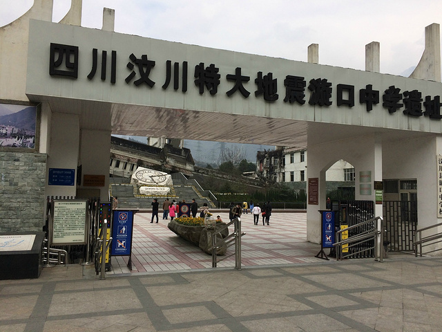 映秀参观主要有漩口中学遗址公墓汶川大地震震中纪念馆漩口中学遗址