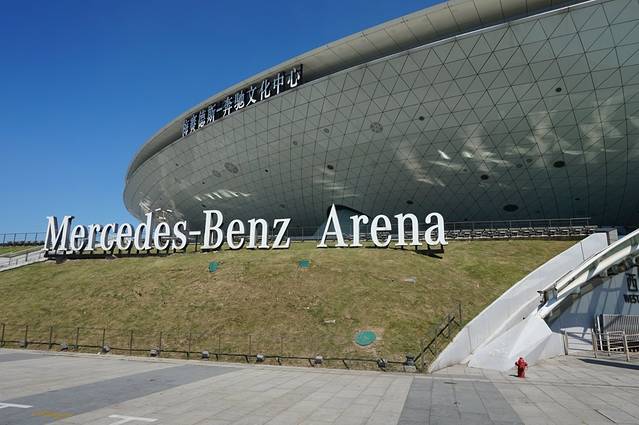 梅赛德斯-奔驰文化中心