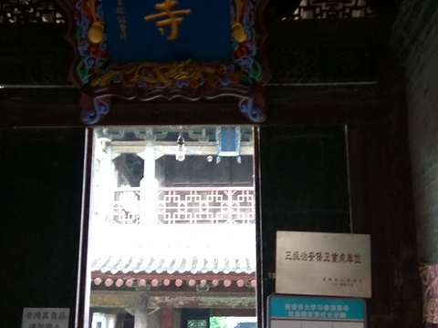 大学习巷清真寺旅游景点图片