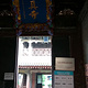 大学习巷清真寺