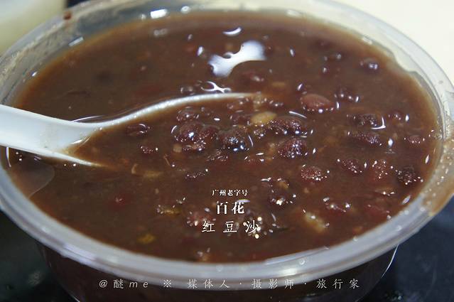 百花传统甜品店(原址店)