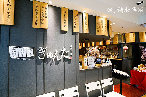 21lumine 新宿店 购物攻略 东京lumine 新宿店 购物中心推荐 点评 电话 地址 去哪儿攻略 21lumine 新宿店 购物攻略 东京lumine 新宿店 购物中心推荐 点评 电话 地址 去哪儿攻略