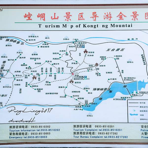 国庆各省旅游收入排行_2018年甘肃旅游收入