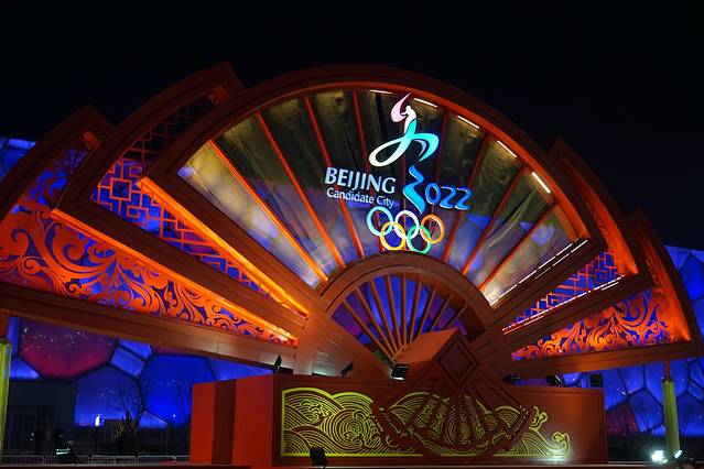 水立方(国家游泳中心)