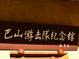 光雾山旅游景点攻略图片